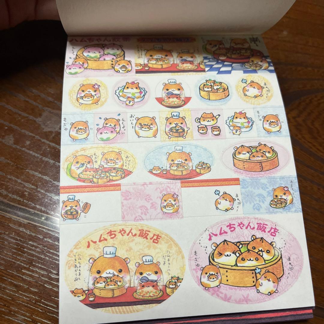平成レトロ メモ帳 ハムちゃん飯店 - メルカリ