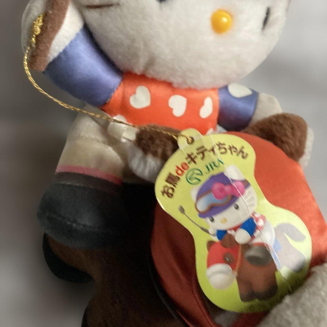 JRAお馬deキティちゃんハローキティ 乗馬ぬいぐるみ - メルカリ
