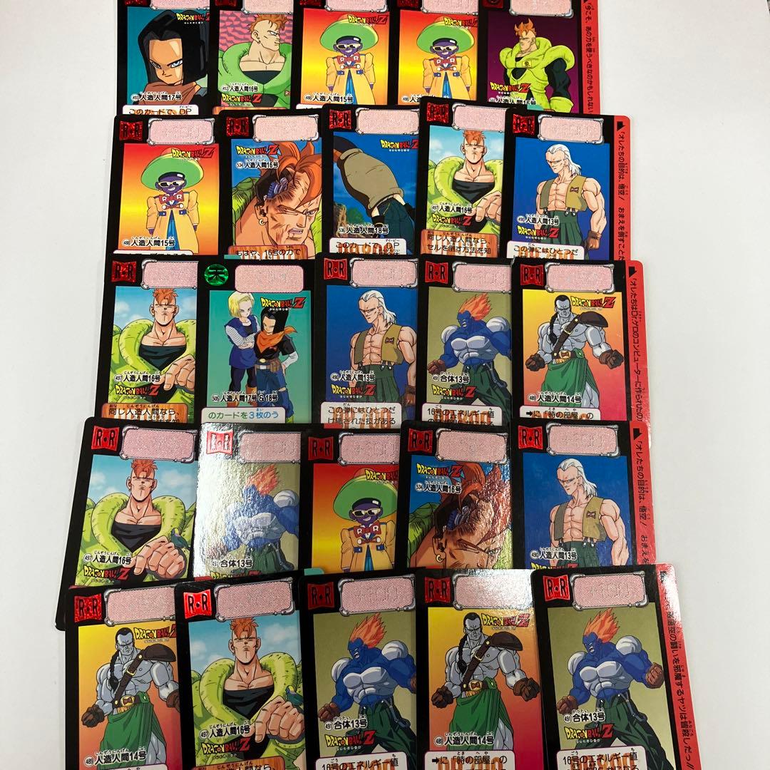 ドラゴンボール カードダス 225枚 当時物 キラ ドラゴンボールZ カード