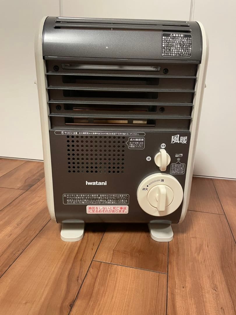 ★iwataniカセットガスファンヒーター イワタニの公式オンラインショップ｜カセットガスファンヒーター 風暖