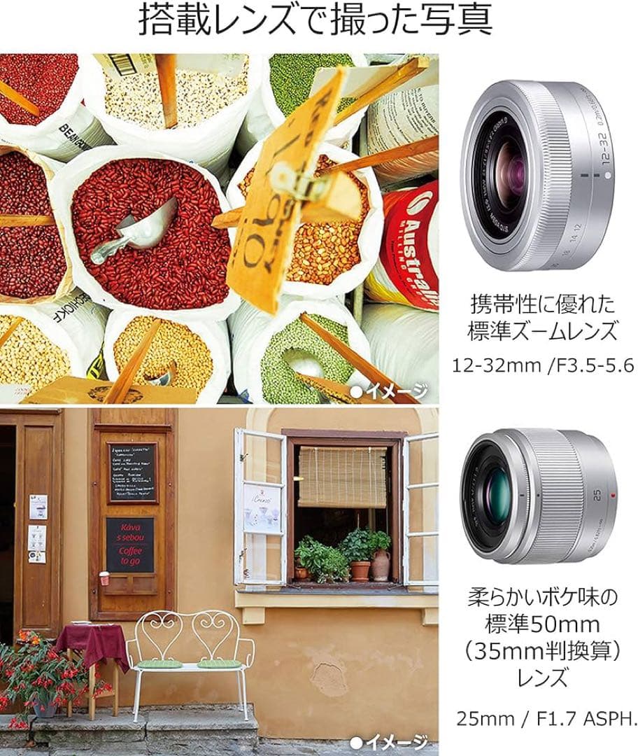 簡易三脚&収納ポーチ2種付】Panasonic LUMIXダブルレンズキット - メルカリ