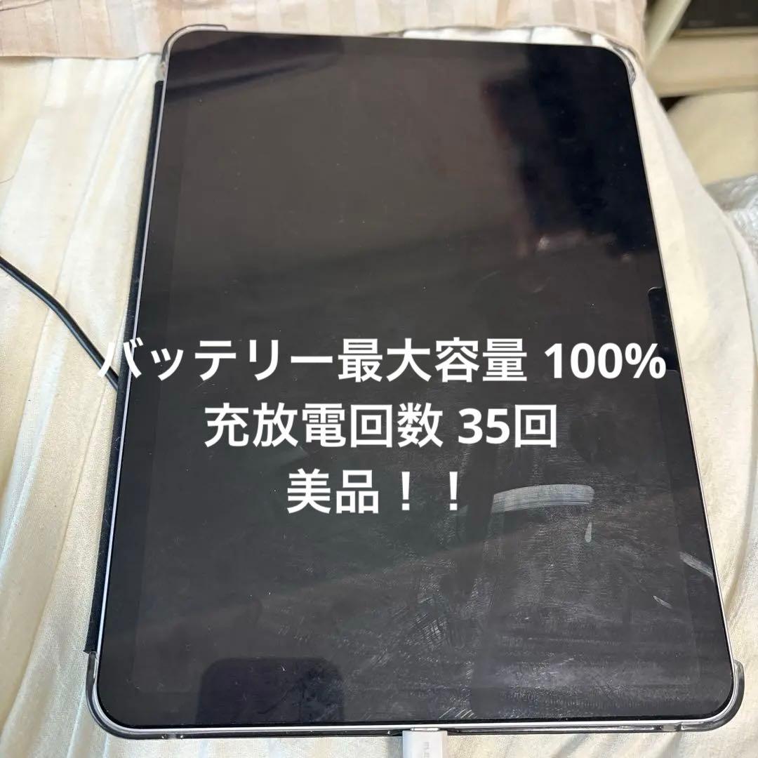 iPad Air 11インチ 第6世代 M2 Wi-Fi 128GB Apple iPad Air 11-inch (M2) (2024, 6th generation) Wi-Fi 128GB