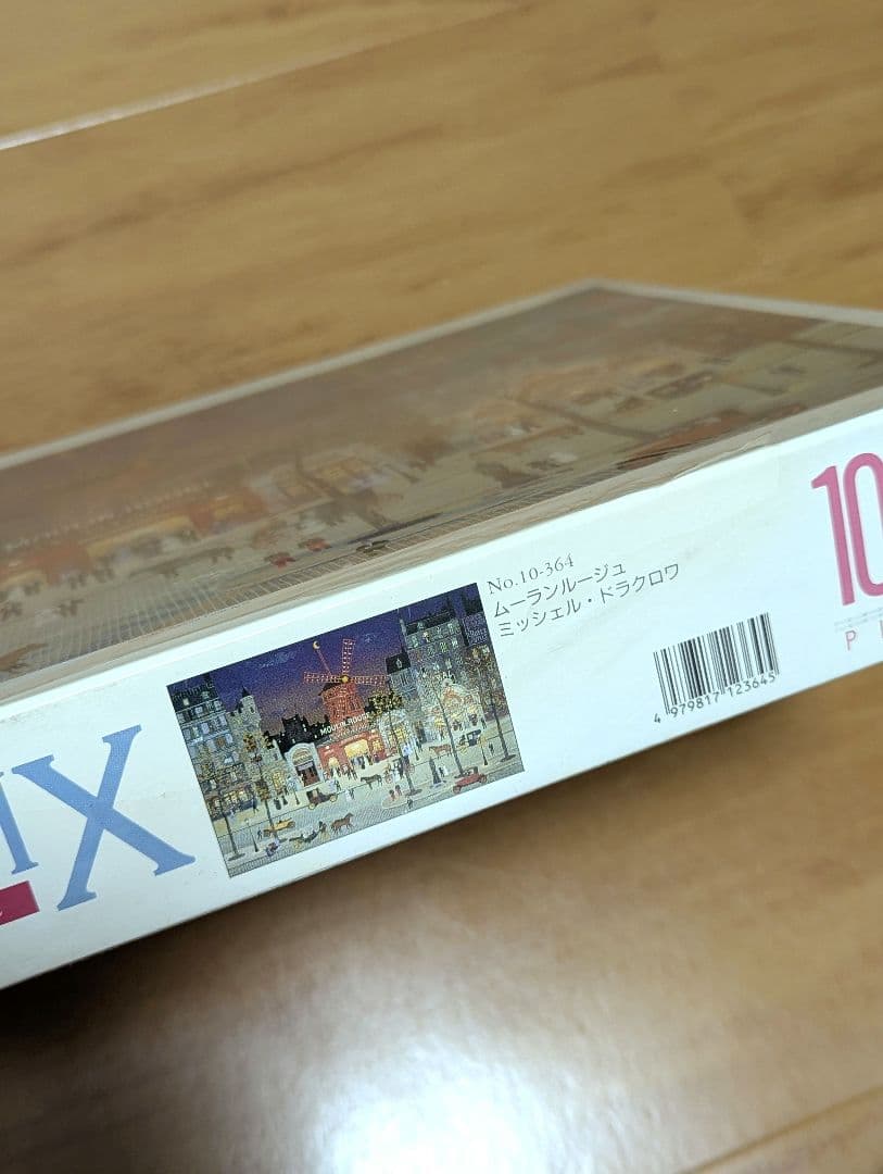 No.10-364 ジグソーパズル ムーラン ルージュミッシェル・ドラクロワ