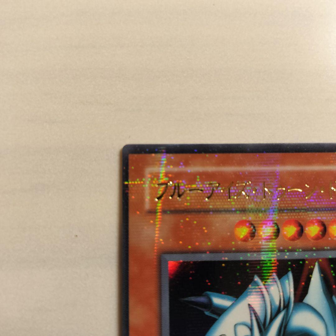 希少！エラーカード？ 枠ズレ ブルーアイズ・トゥーン・ドラゴン パラレル