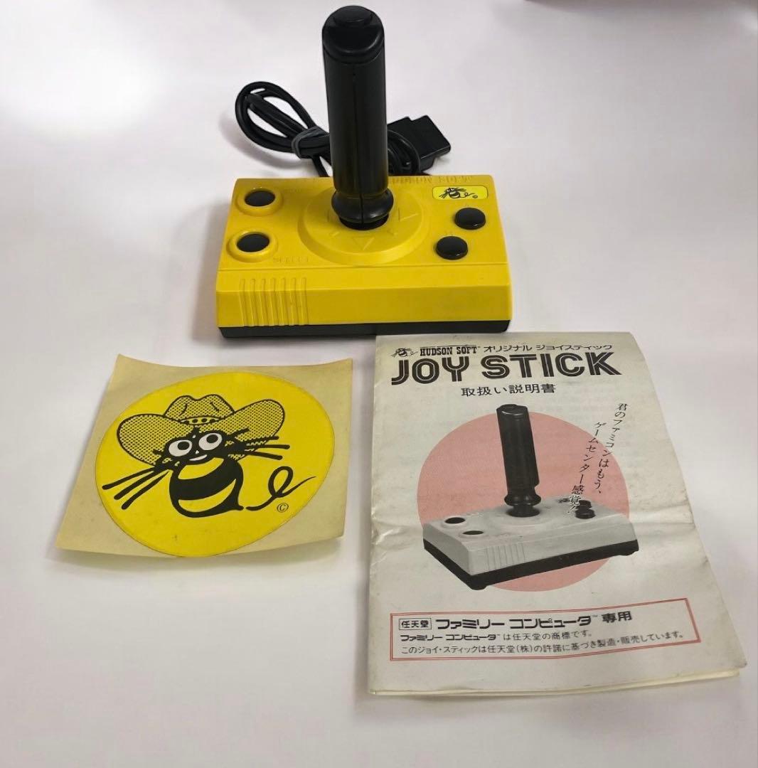ファミリーコンピュータ ハドソン ジョイスティック ステッカー付き 26