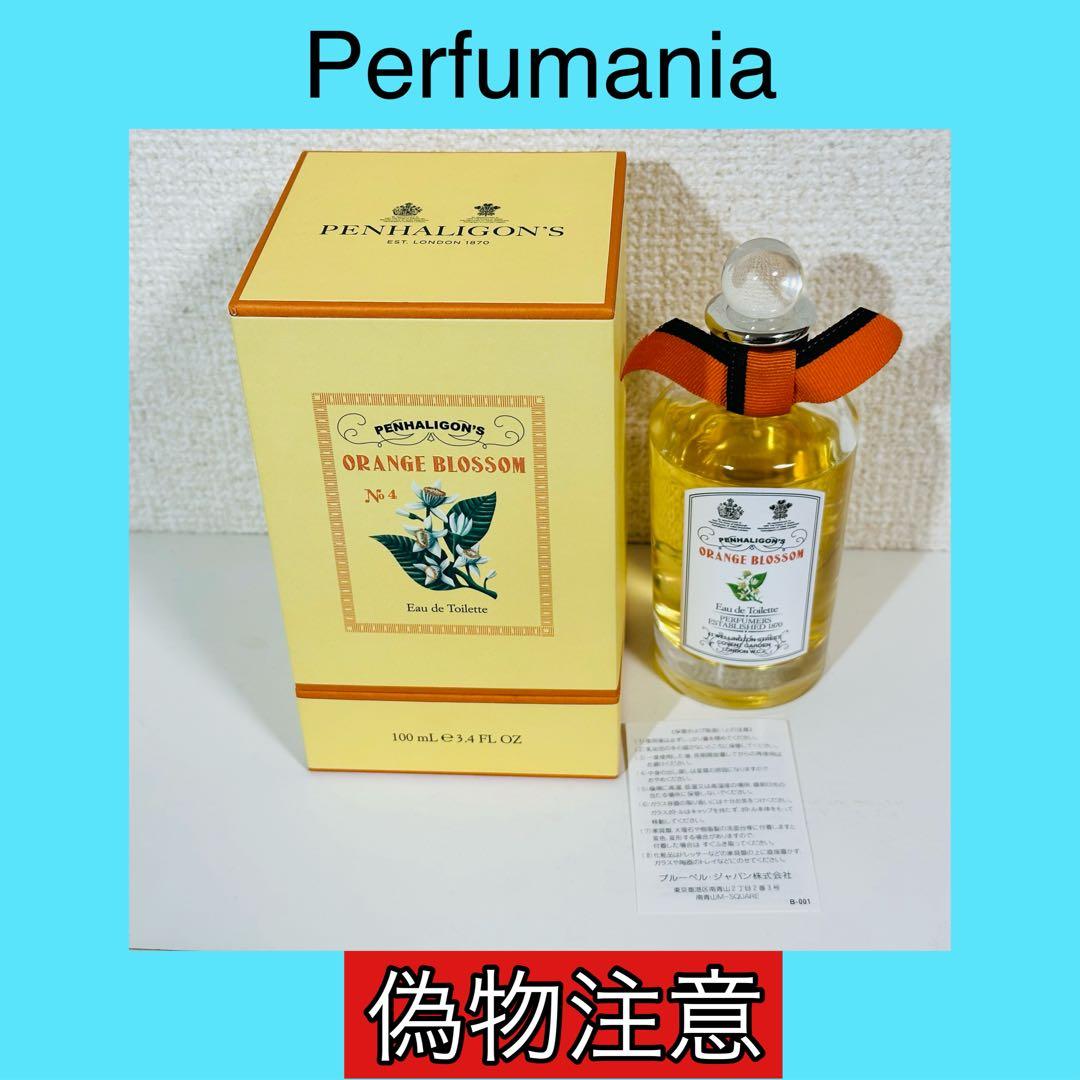 [国内正規品] ペンハリガン　オレンジブロッサム　100ml オレンジブロッサムオードトワレ(ペンハリガン)の通販・口コミ