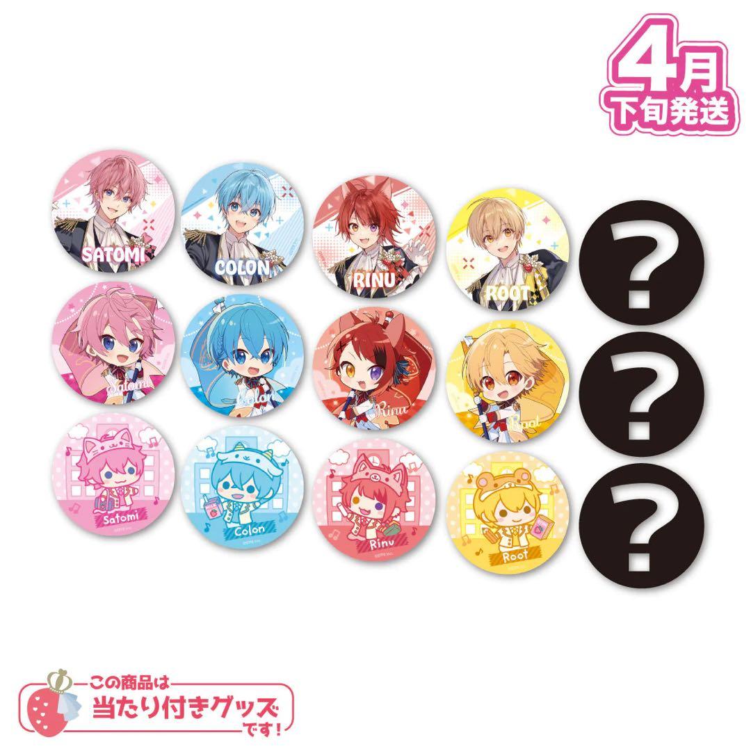 すとぷり Here We Go!! アリツアグッズ ころん - メルカリ