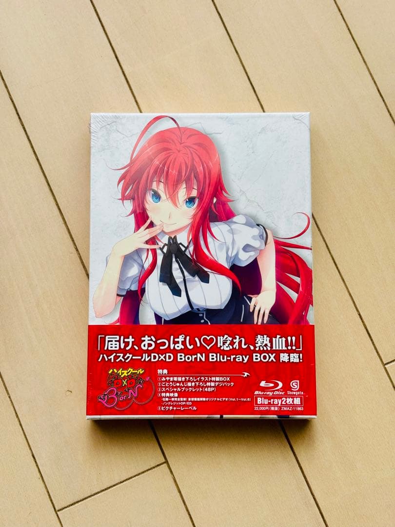 未開封】ハイスクールDxD BorN Blu-Ray BOX - メルカリ