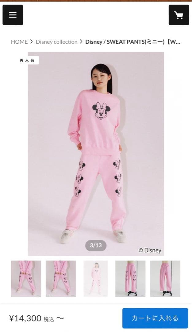 WCJ ディズニー スウェット、パンツ ダブルシージェー 若槻千夏 - メルカリ
