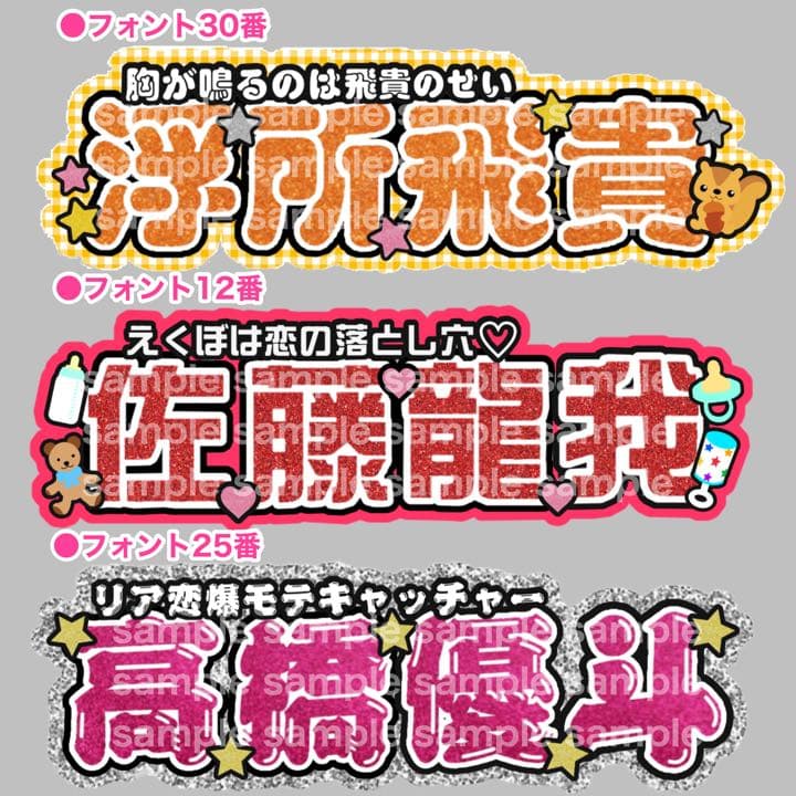 連結うちわ文字 オーダーページ - メルカリ