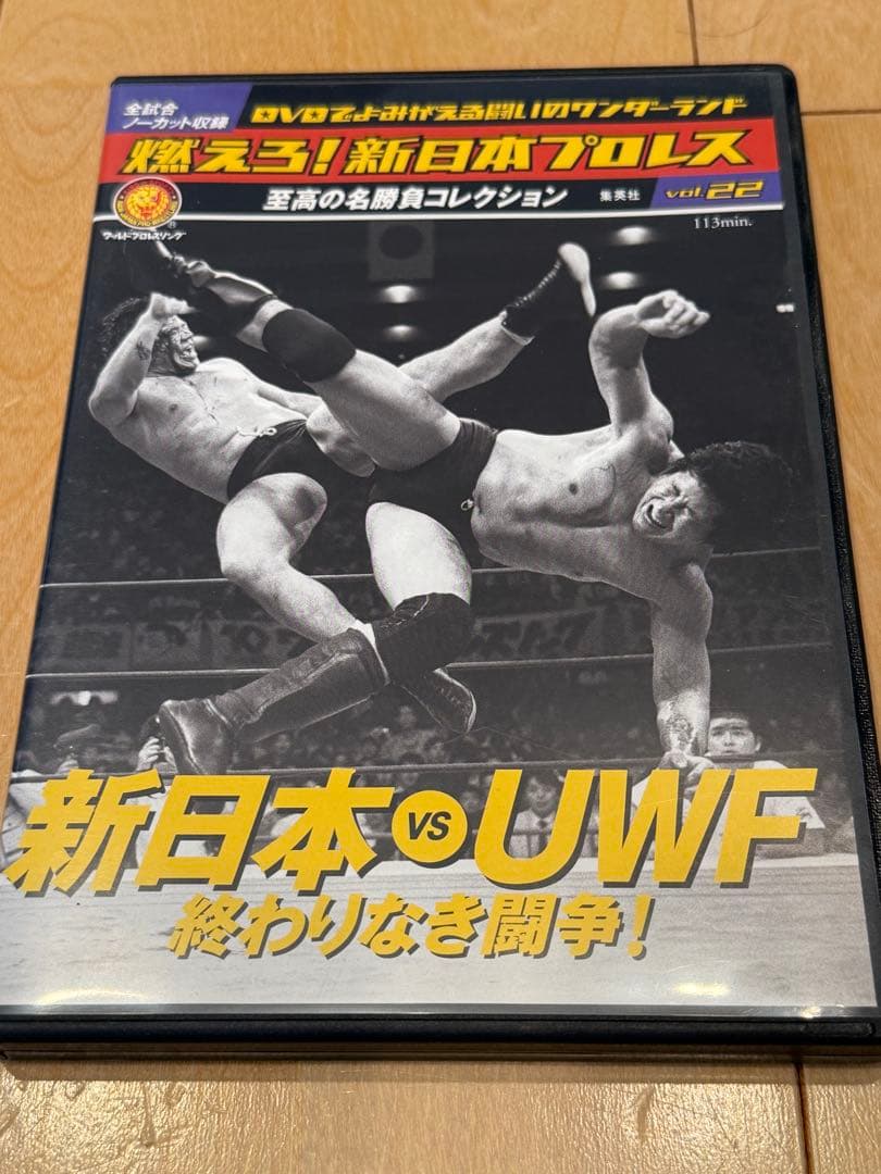 燃えろ新日本プロレス　UWF特集 5枚セット