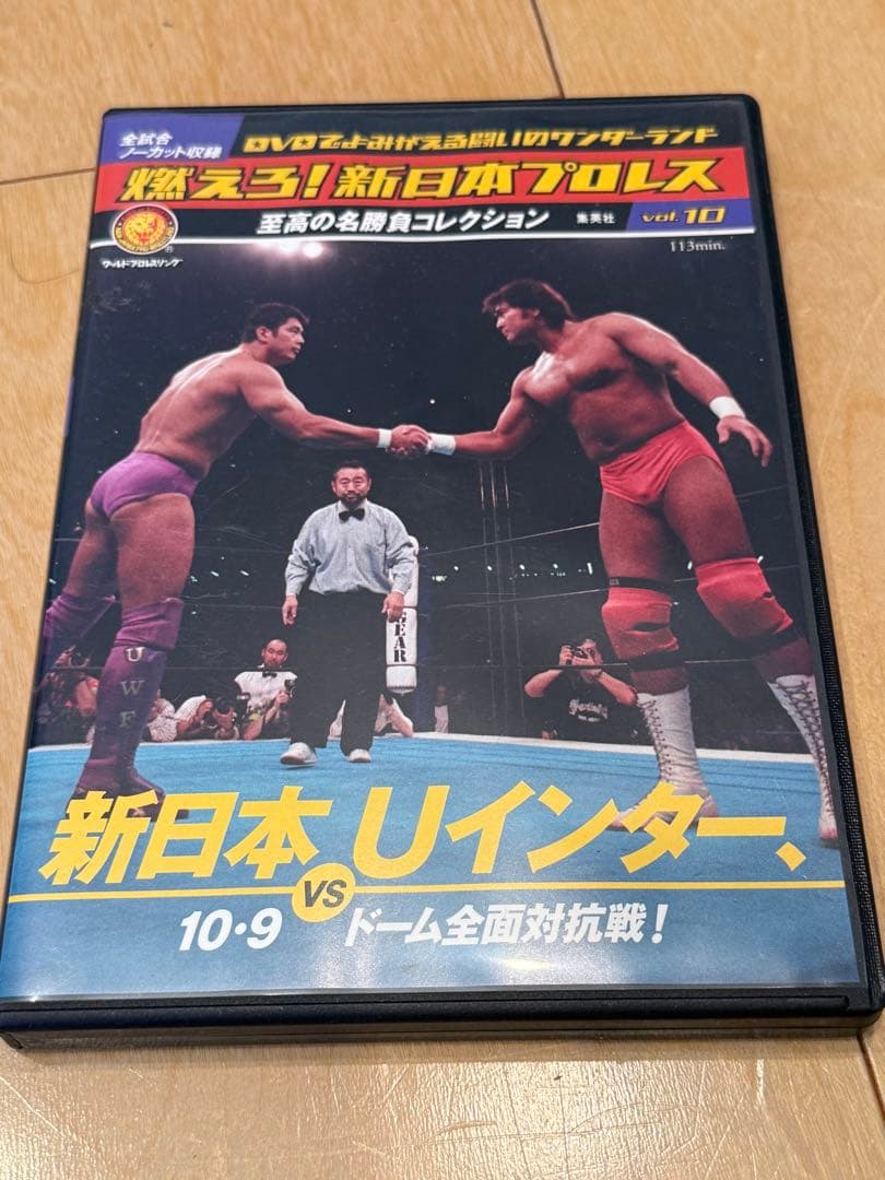 燃えろ新日本プロレス　UWF特集 5枚セット
