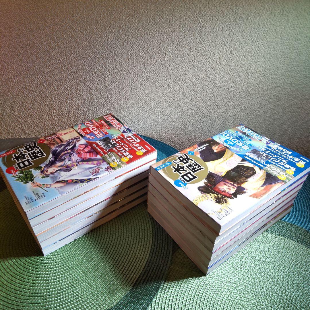 DVD付学研まんが NEW日本の歴史 DVDケース他特典付き 全12巻