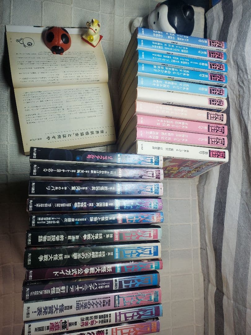 水木しげるさん他の妖怪雑誌『怪』２３冊 面白記事満載ですよ❗ 水木しげるさん他の妖怪雑誌『怪』23冊 面白記事満載ですよ❗
