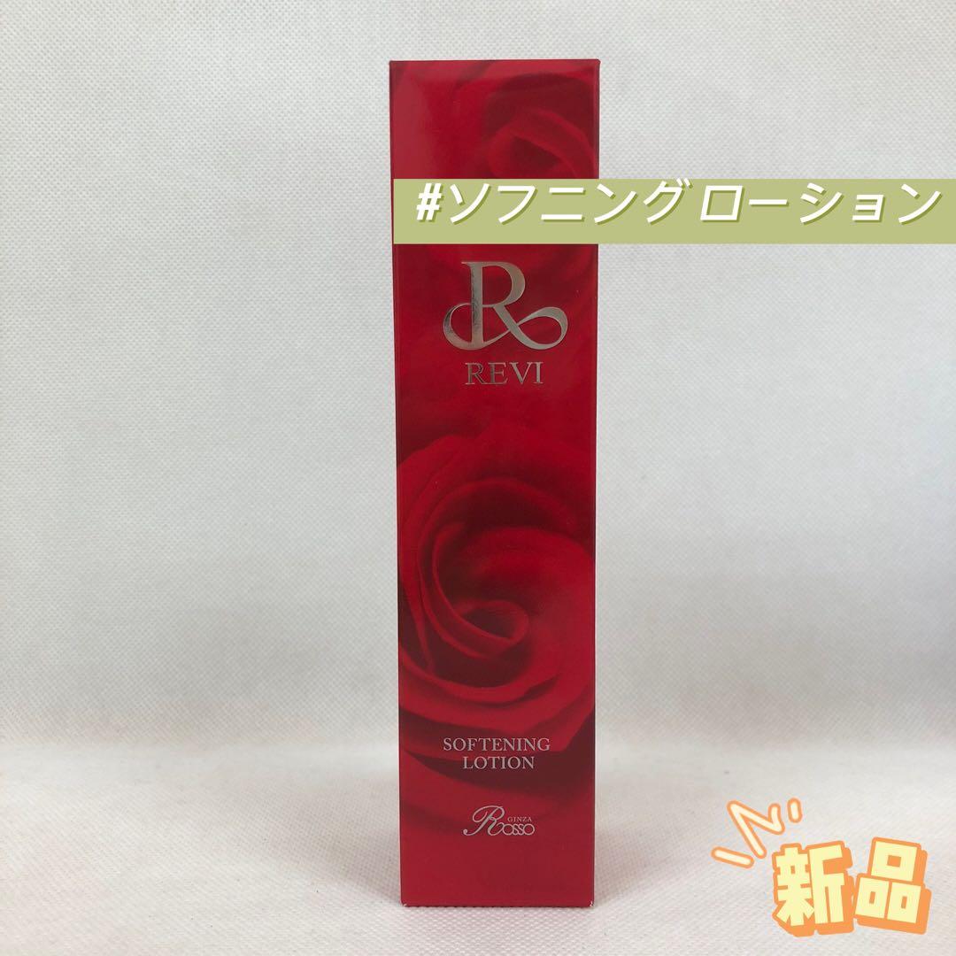 ルヴィ ソフニング ローション 120ml 基礎化粧品 REVI - メルカリ