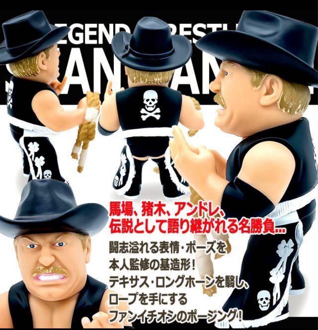 16dソフビコレクション☆不沈艦スタン・ハンセン（黒コスチューム）HAO