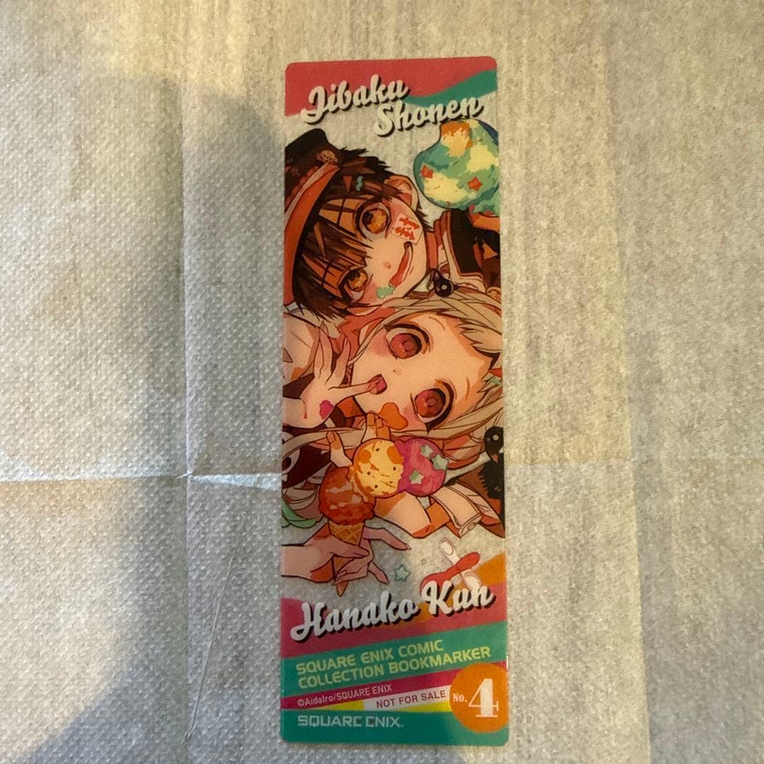 地縛少年花子くん クリアしおり 特典 - メルカリ