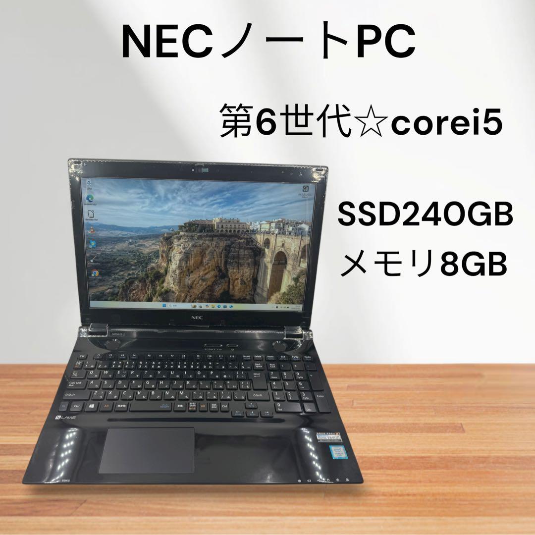 NECノートPC✨第6世代❗️corei5✨SSD搭載❗️メモリ8GB❗️win11 Amazon.co.jp: 【整備済み品】 NEC ノートパソコン 第6世代CPU MS