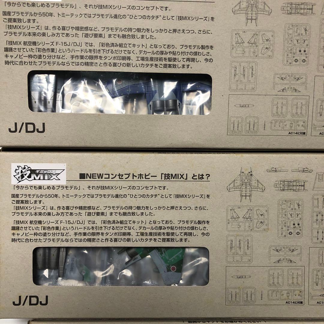技MIX F−15シーズAC06.09＆AC12からAC18の9セット - メルカリ
