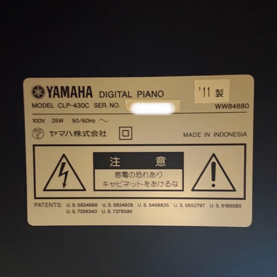 う*み様 【美品】YAMAHA ヤマハ Clavinova 中古電子ピアノ 椅子 - メルカリ