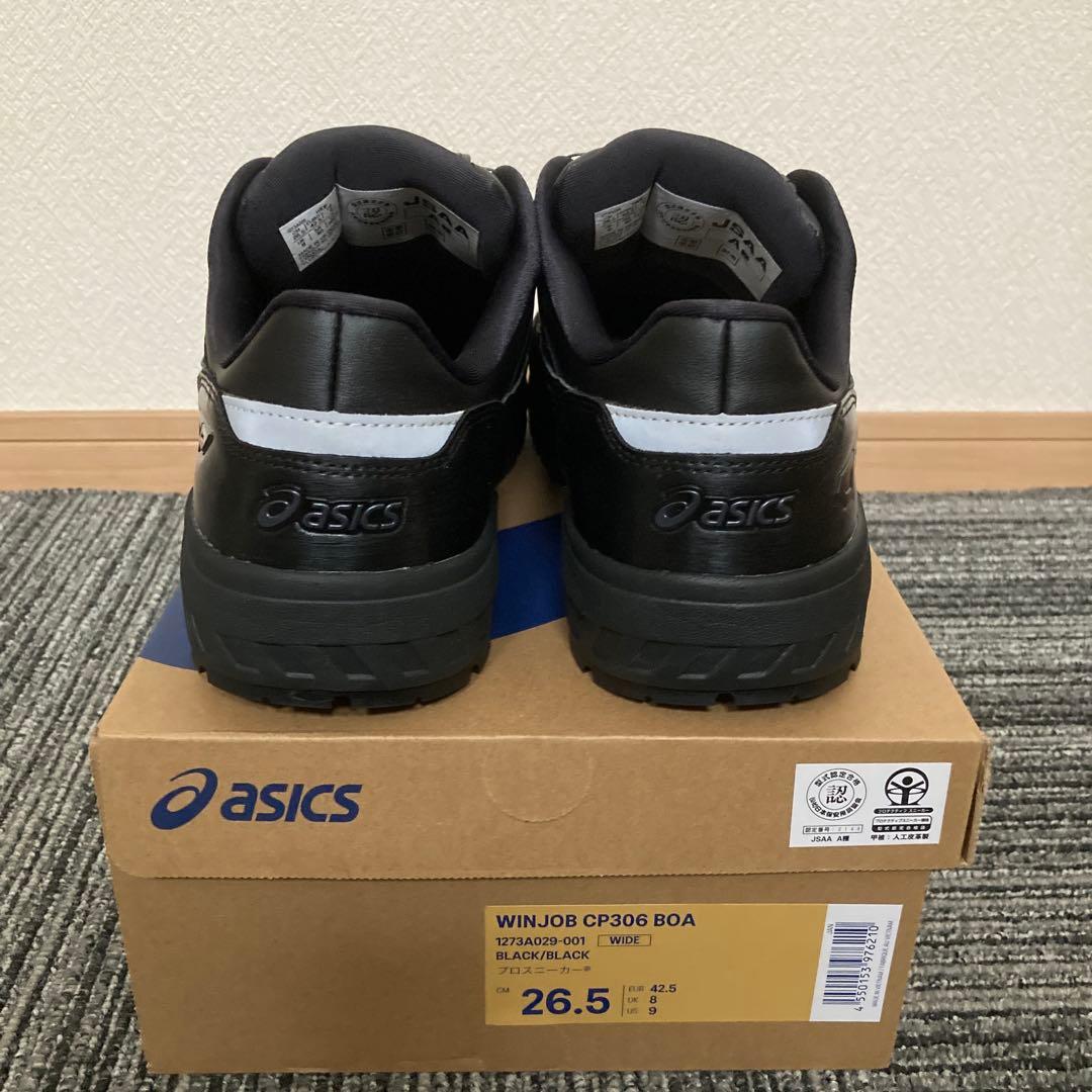Asics WINJOB CP306 BOA 26.5cm 安全靴