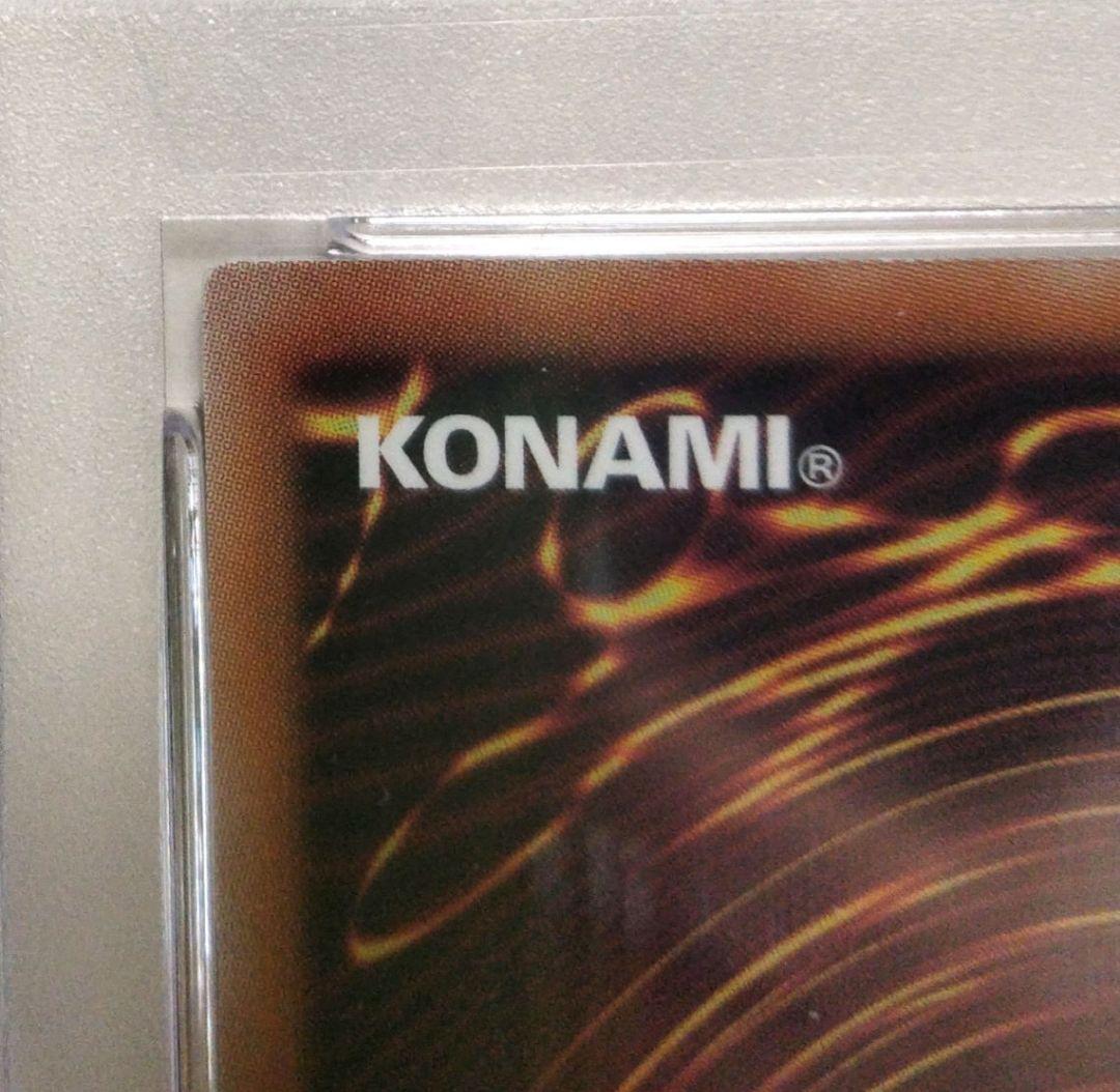 《PSA10》遊戯王カード/25th 青眼の白龍,ブルーアイズホワイトドラゴン