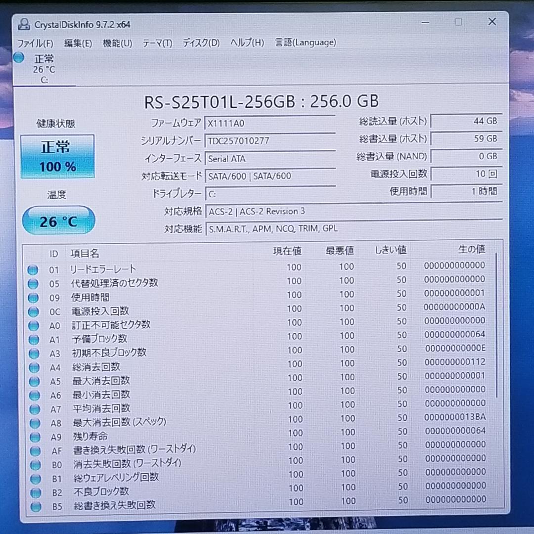 期間限定 新品SSD Win11 即使用可ノートPC 富士通 (B1656) - メルカリ