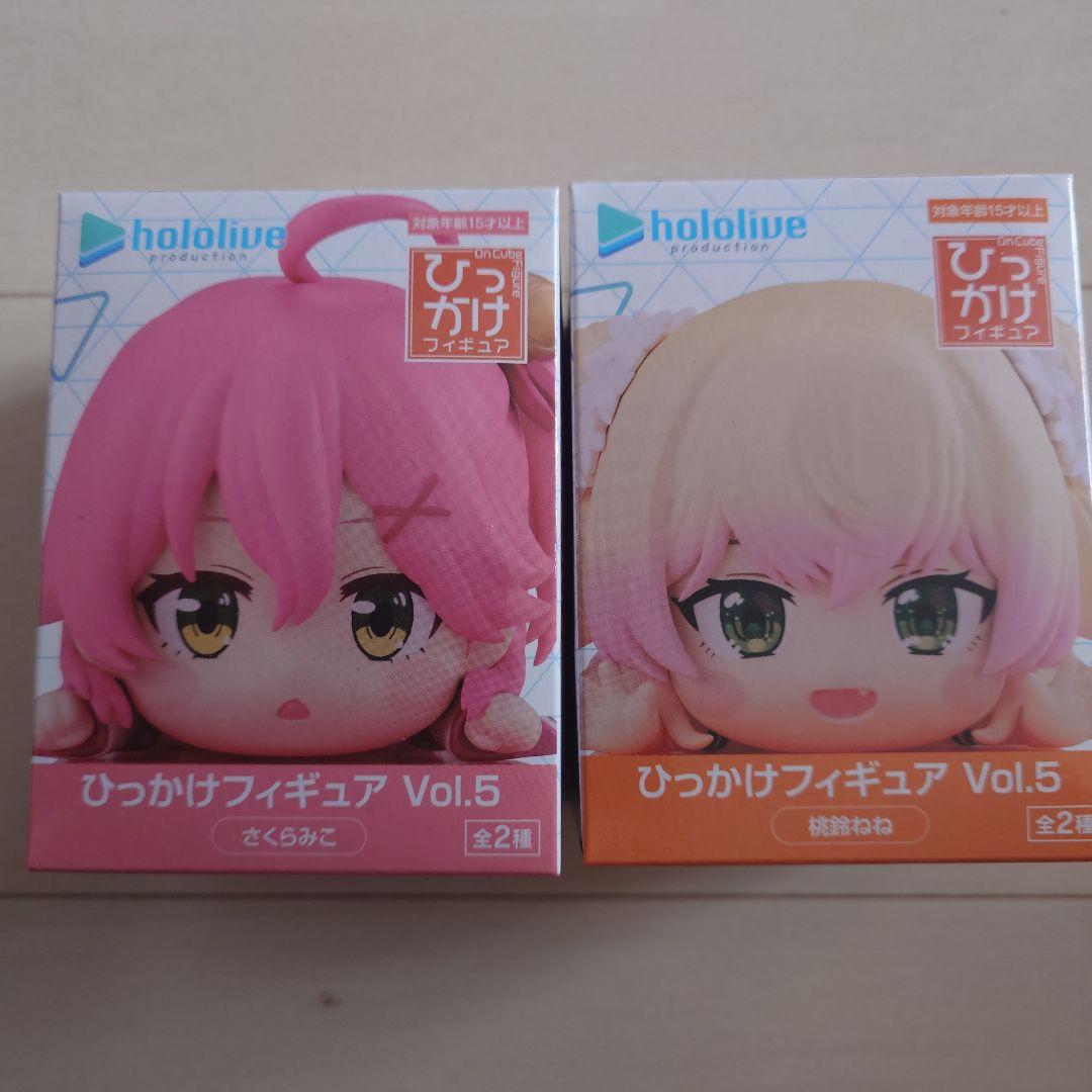 ホロライブ ひっかけフィギュア まとめ売りセット Vol5～Vol9まで