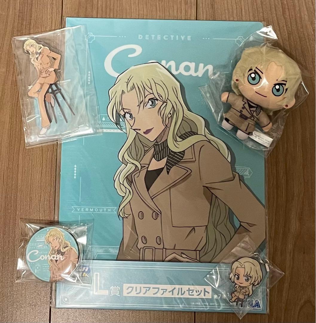 名探偵コナン セガ ラッキーくじ ベルモット グッズ - メルカリ