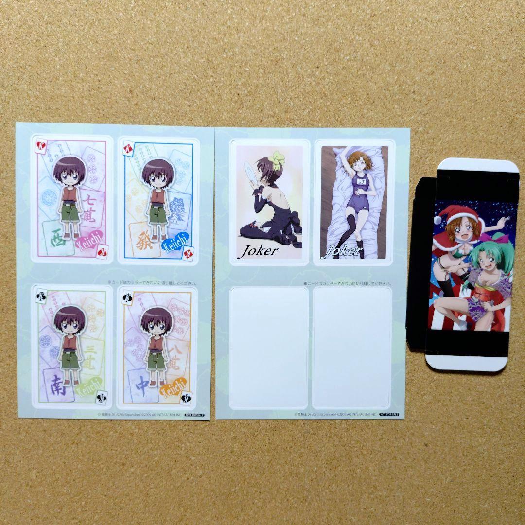 希少 ひぐらしの哭く頃に 雀 アニメイト特典 トランプカードセット