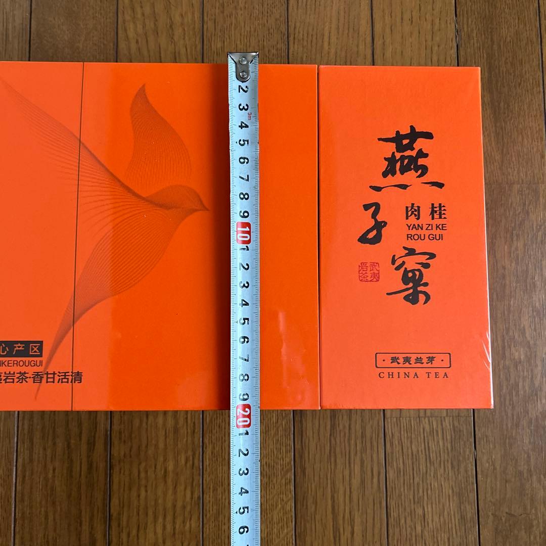 最高級中国茶【特級燕子窠肉桂岩茶果香肉桂（烏龍茶）】新品未開封賞味