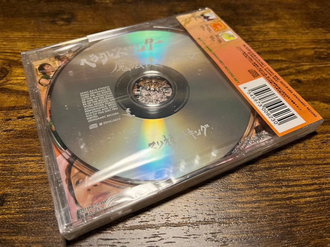 ONE OK ROCK TOMOYA 前所属バンド マリオネットキング CD - メルカリ