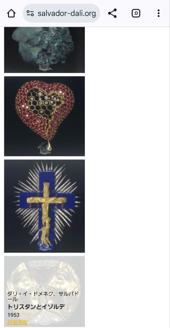 希少 サルバドール ダリ Joies コレクション ジュエリー ブローチ 時計