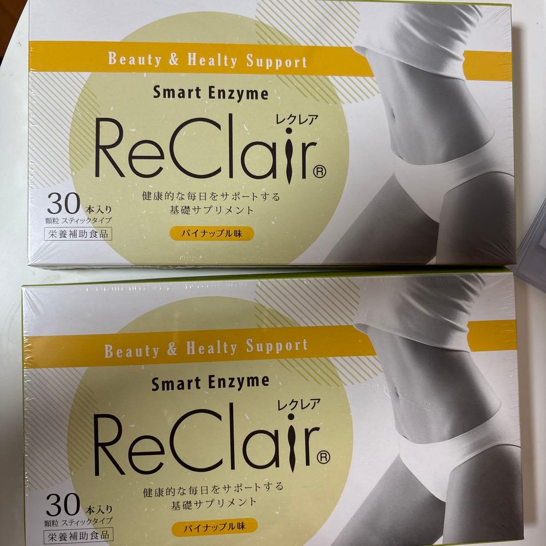 レクレア スマートエンザイム パイナップル味 30本入 レクレア スマートエンザイム｜ReClairの効果に関する口コミ - SNSや