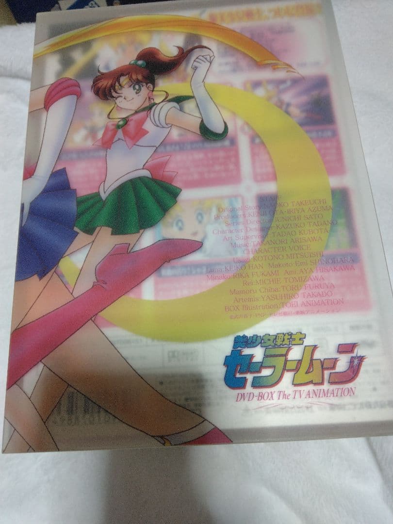 美少女戦士セーラームーン DVDボックスセット - メルカリ