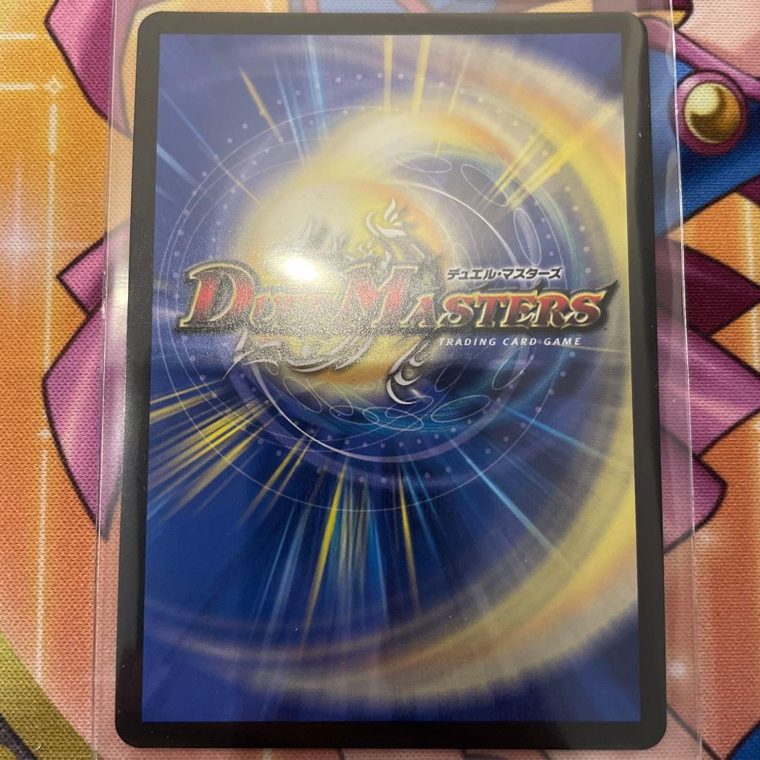 ボルメテウスレインボードラゴンシークレットサイン入り加賀美ハヤト