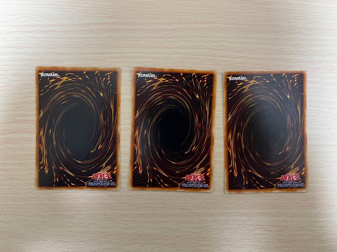 匿名配送 魔法効果の矢 GB7-004 シークレット3枚 - メルカリ