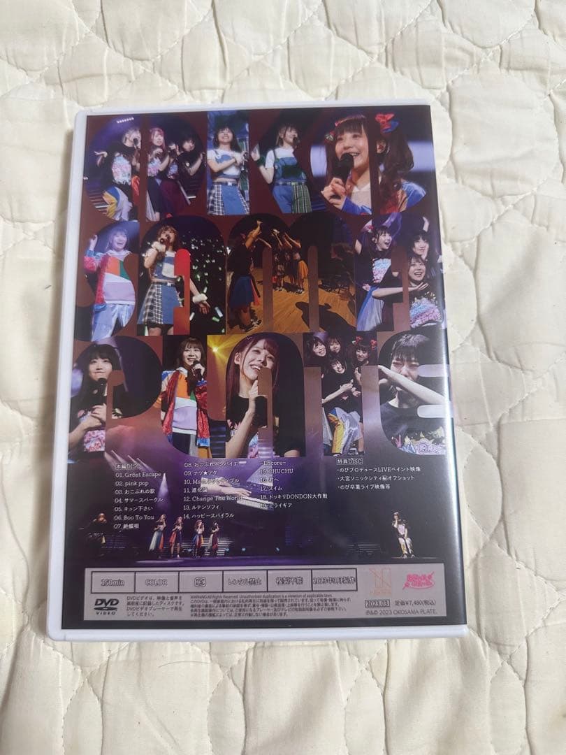 おこぷれDVD6枚セット1枚売りも可能 残り5枚の写真は近々載せます。