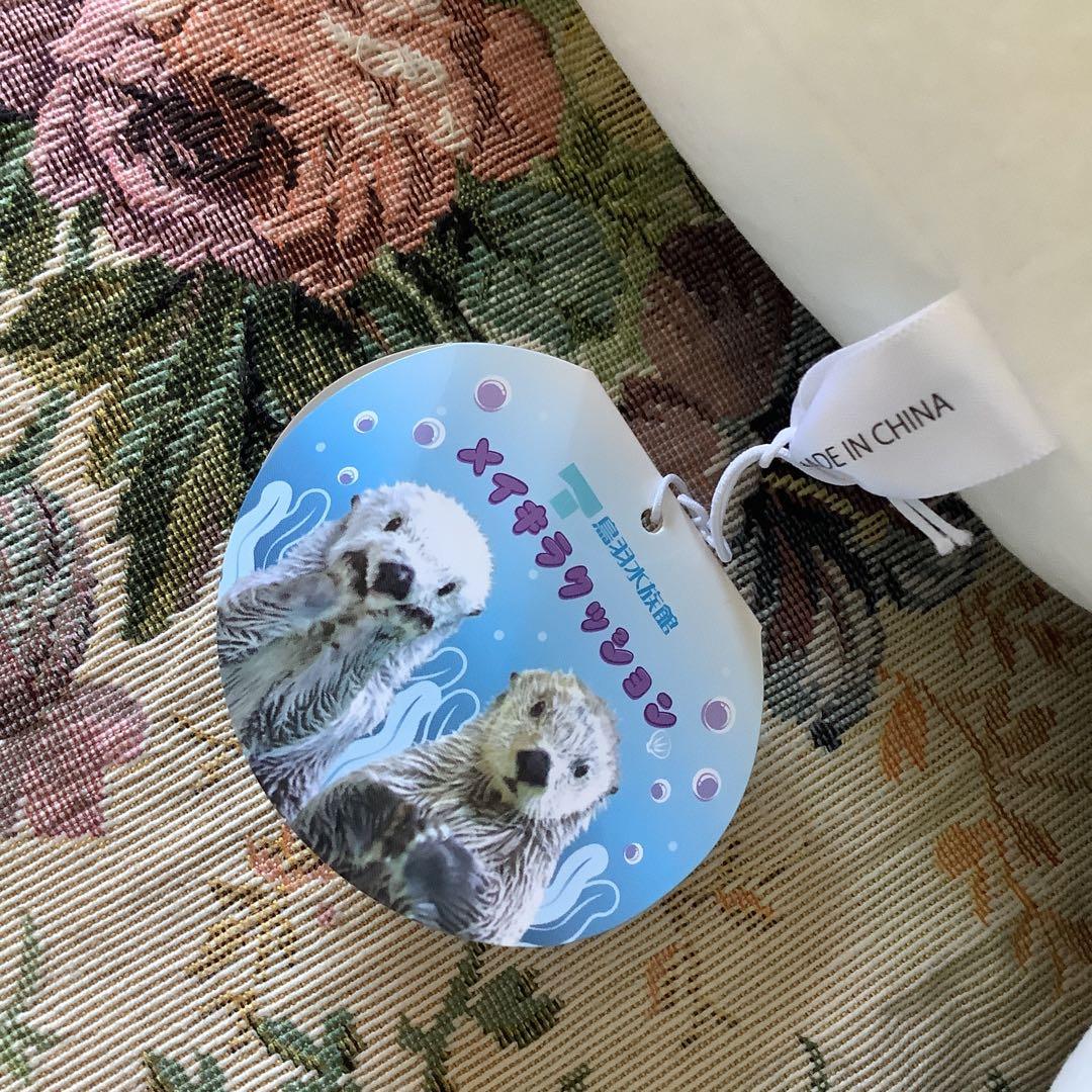 鳥羽水族館 メイキラ クッション - メルカリ