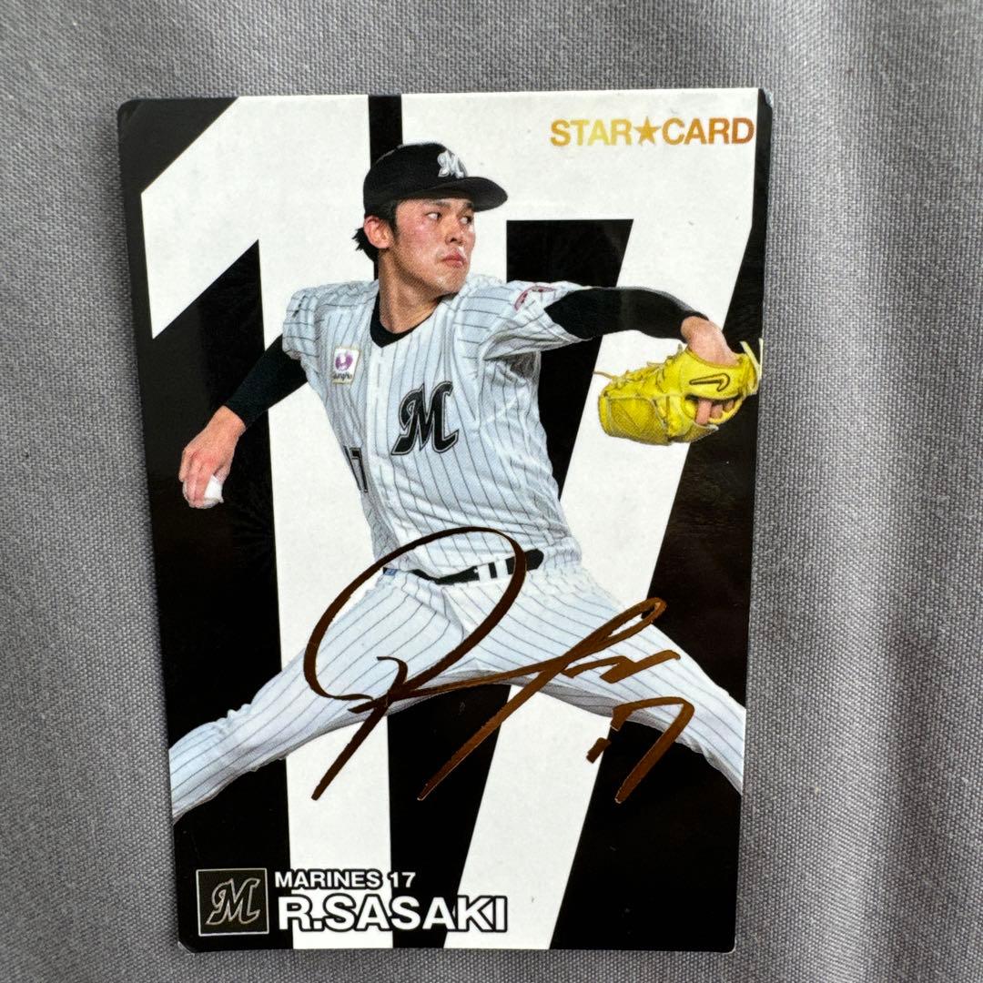プロ野球チップス 2024 佐々木朗希 サインカード スターカード - メルカリ