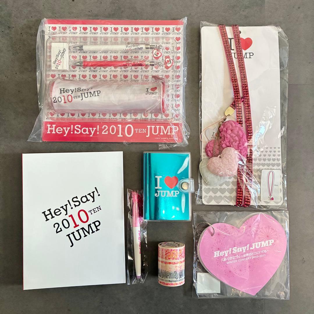 未使用多数】Hey! Say! JUMP ツアーグッズ まとめ売り 2010~ - メルカリ