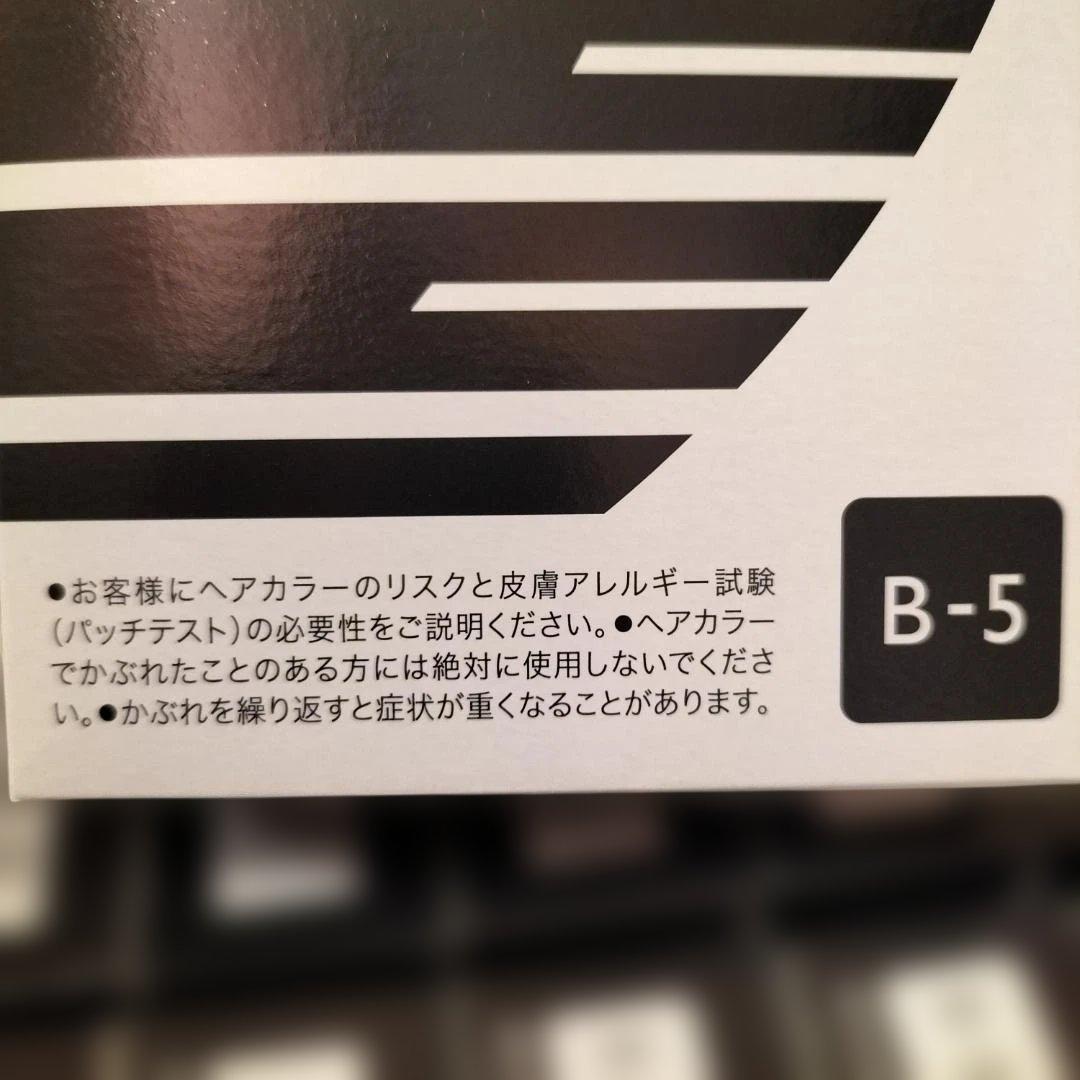 未使用品】アリミノ ゴールドクイックカラー B-5/18点セットまとめ買い