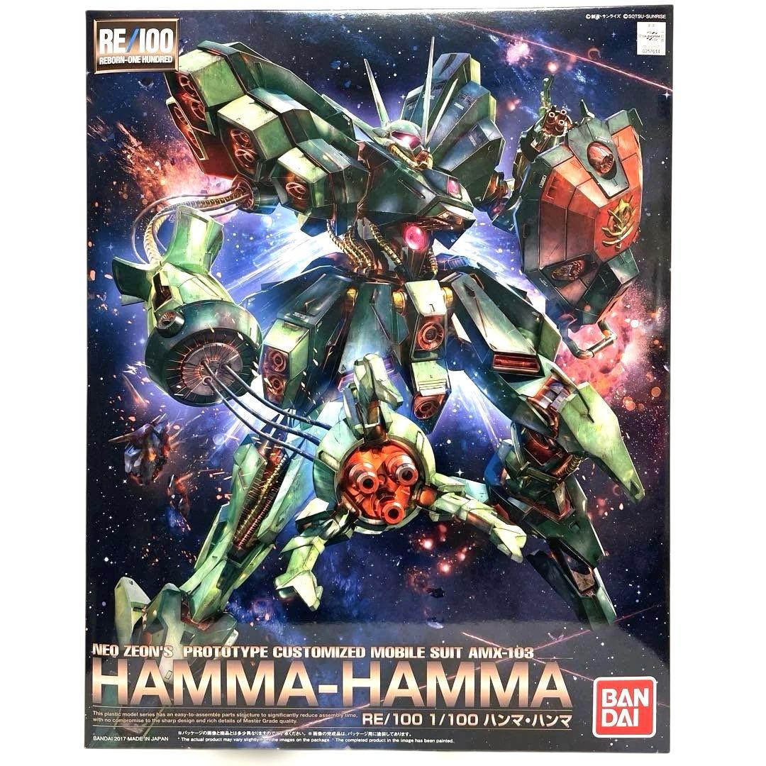 RE/100 1/100 ハンマ・ハンマ RE/100 1/100 ハンマ・ハンマ プラモデル 『機動戦士ガンダムZZ』より