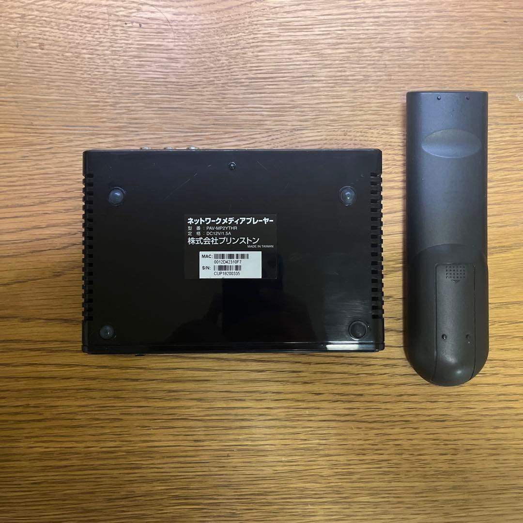 希少品】「デジ像」iso形式ファイル再生可能 メディアプレーヤー