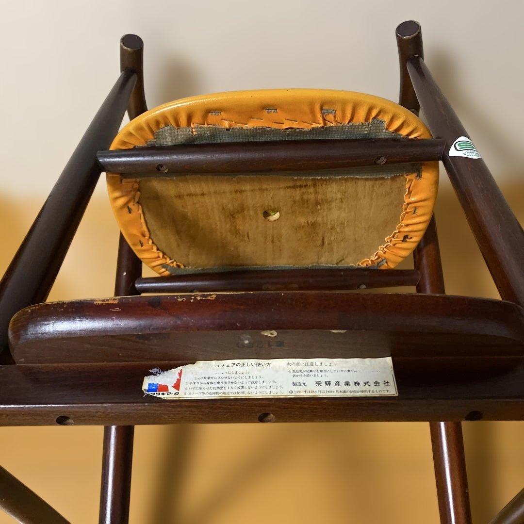 飛騨産業 キツツキマーク アンティーク ベビーチェア ハイチェア