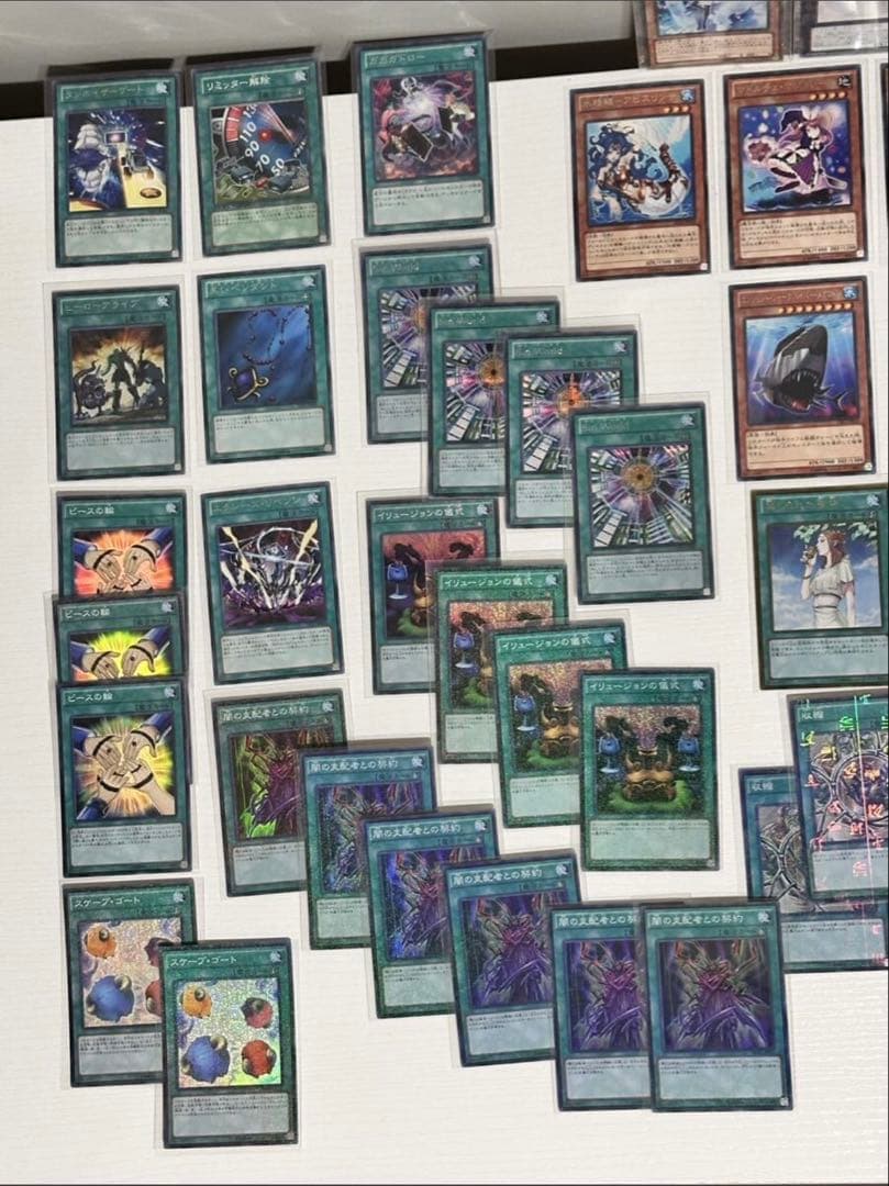 遊戯王カード まとめ売り 68枚 レアカードのみ モンスター 魔法 罠 OCG