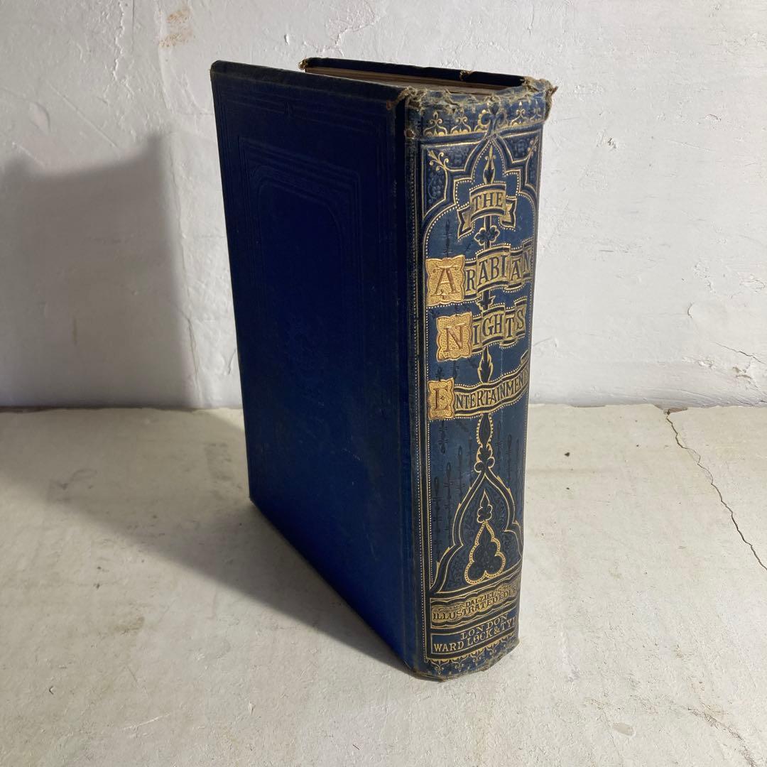 希少 19世紀 ジョージ・ダルジール挿絵 アラビアンナイト アンティーク