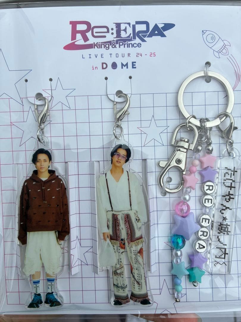 城之内くんとたけやんキーホルダー - メルカリ