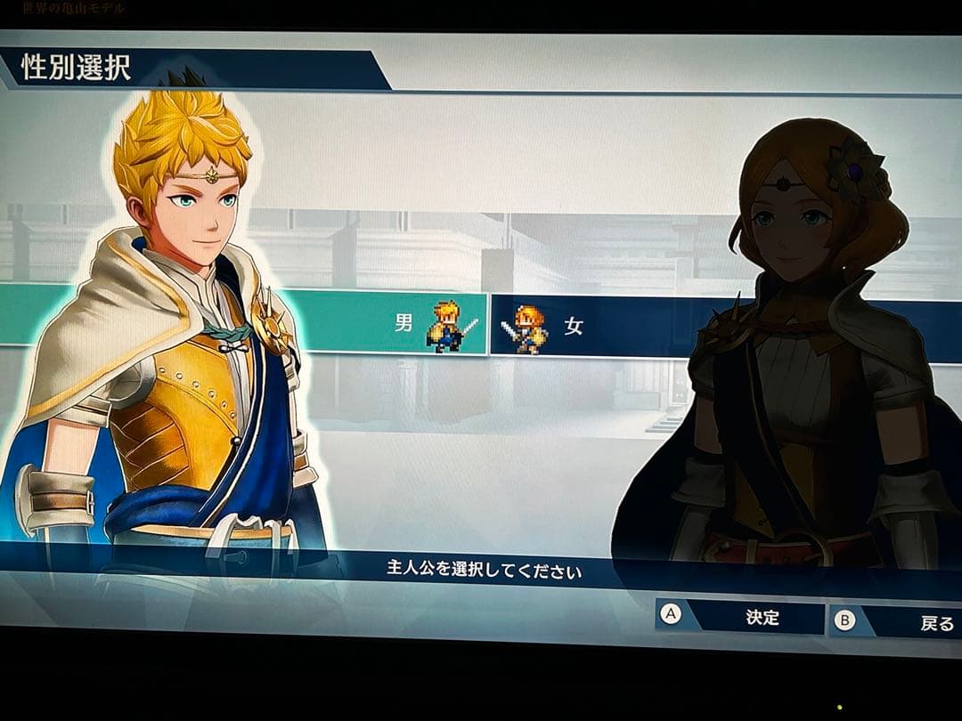 極美品　ファイアーエムブレム無双 PREMIUM BOX 動作確認済