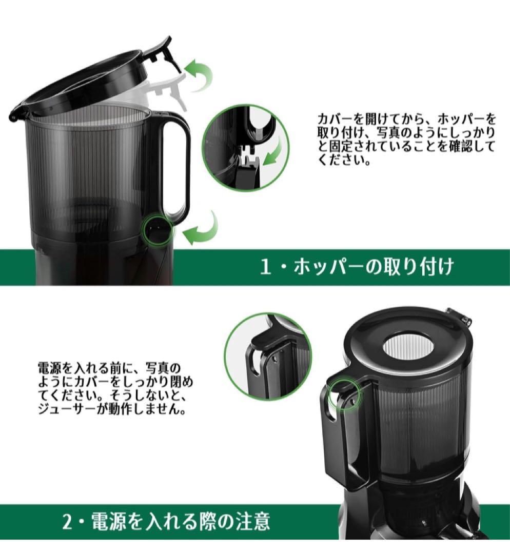 Fretta ジューサー 10.8cm 広い投入口 1L大容量 スロージューサー